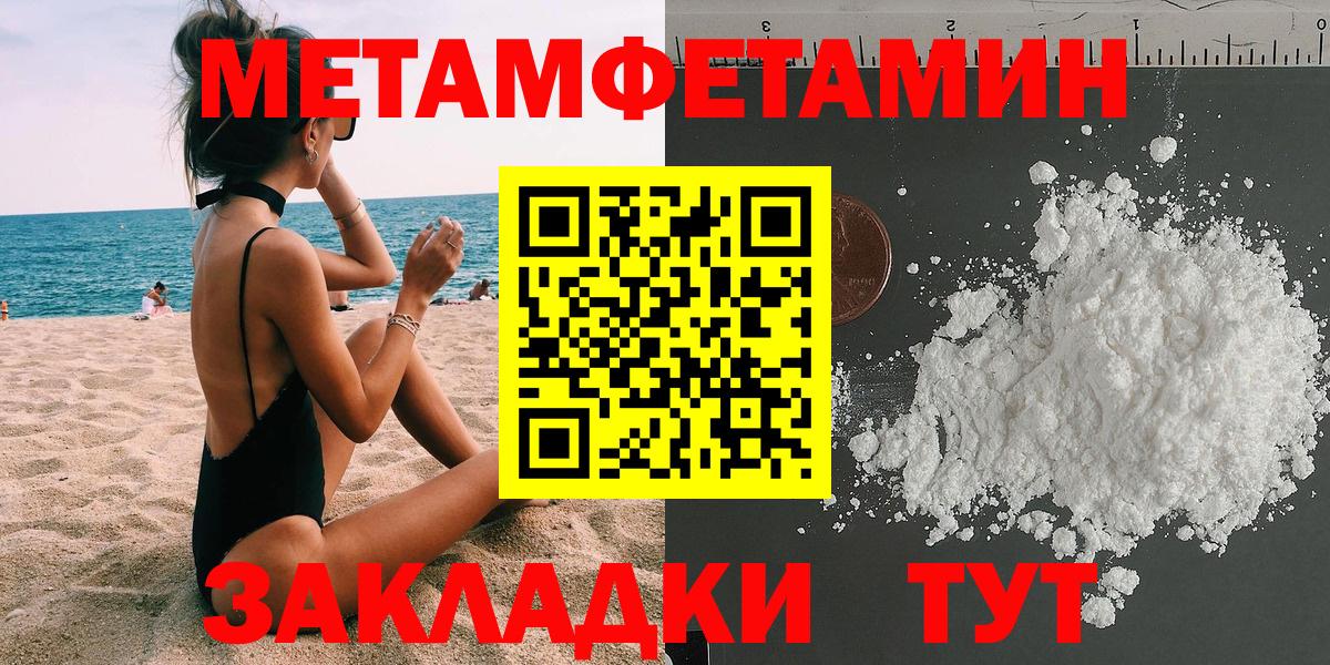 Амфетамин Розовый Борисоглебск
