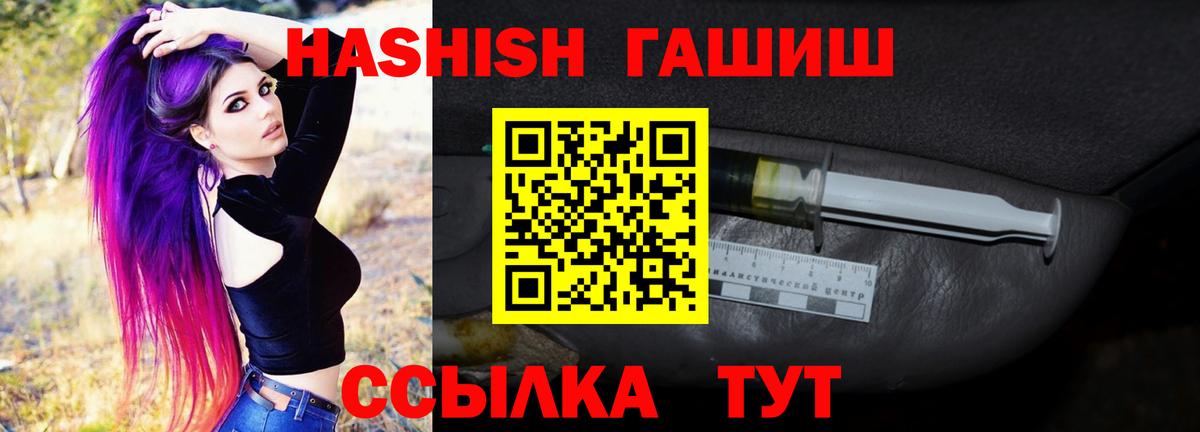 ГАШ Cannabis Борисоглебск