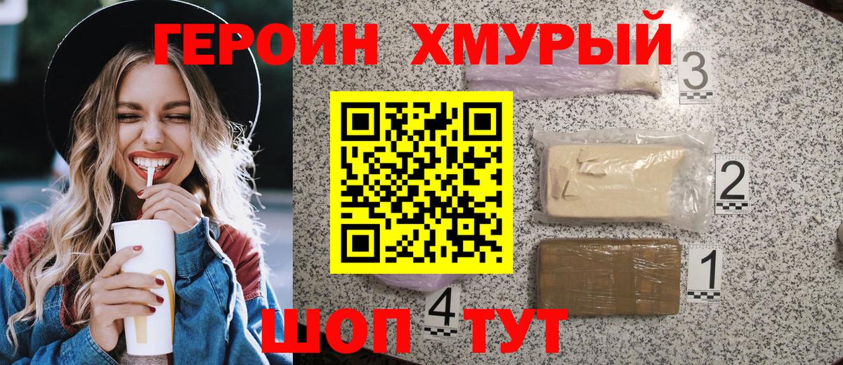 ЭКСТАЗИ Борисоглебск