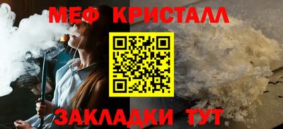 марки nbome Чапаевск