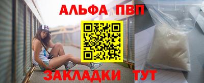 марки nbome Чапаевск