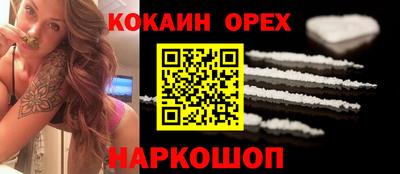 марки nbome Чапаевск