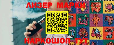 гидропоника Чебаркуль