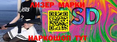 марки nbome Чапаевск