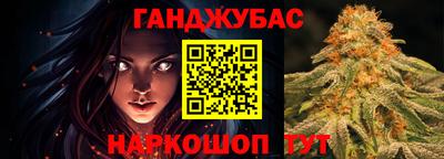 марки nbome Чапаевск
