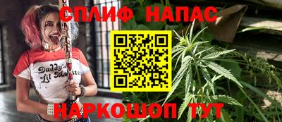 марки nbome Чапаевск