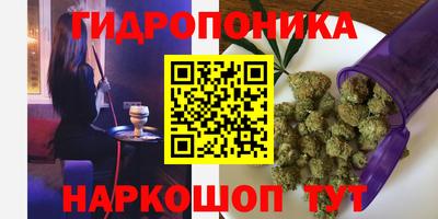 гидропоника Чебаркуль