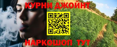 гидропоника Чебаркуль
