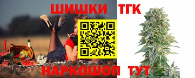 гидропоника Чебаркуль