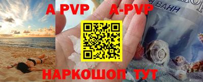 марки nbome Чапаевск