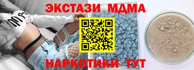 марки nbome Чапаевск