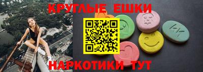 марки nbome Чапаевск