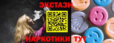 гидропоника Чебаркуль