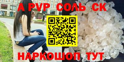 гидропоника Чебаркуль