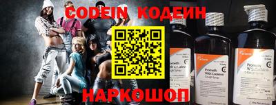 марки nbome Чапаевск