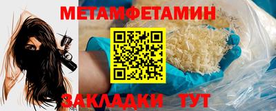 прущий лед Чебоксары