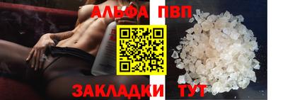 прущий лед Чебоксары