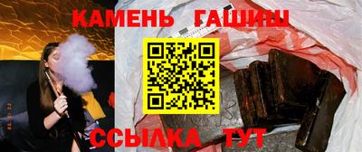 марки nbome Чапаевск