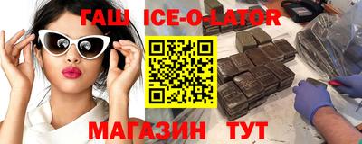 марки nbome Чапаевск