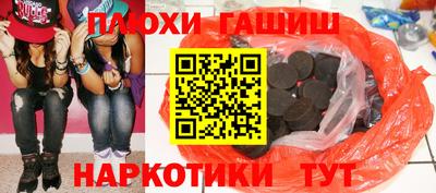 гидропоника Чебаркуль