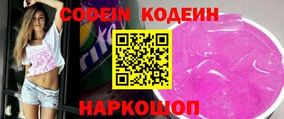 марки nbome Чапаевск