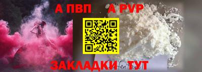марки nbome Чапаевск