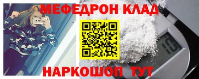 гидропоника Чебаркуль