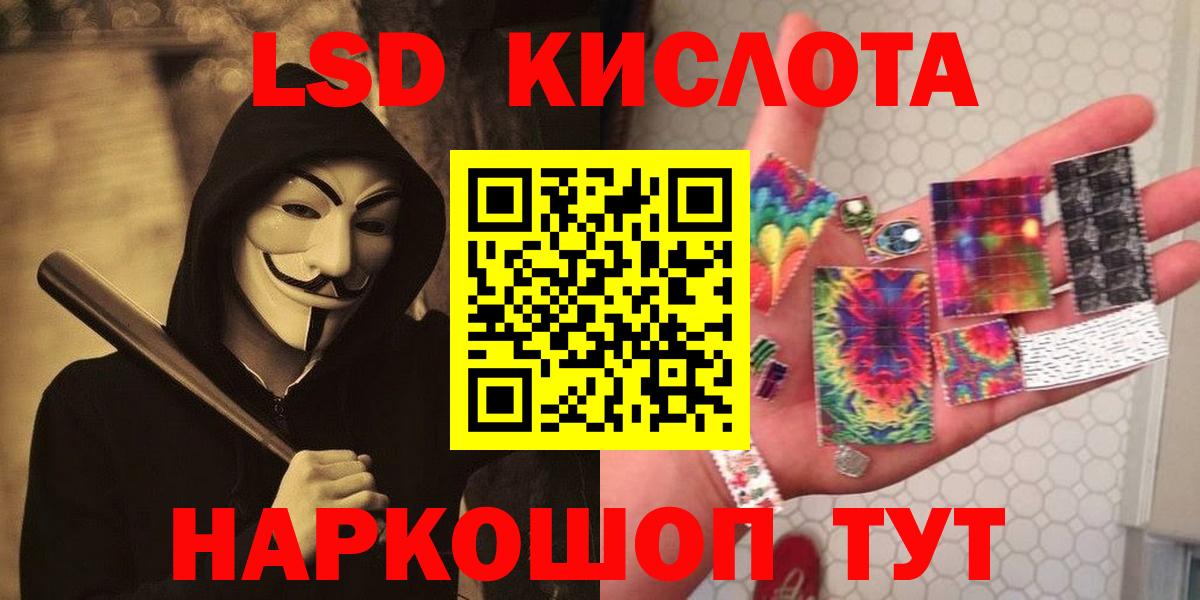MEGA   Лсд 25 экстази ecstasy  ЛСД экстази  Вход с VPN  ЛСД экстази ecstasy  Борисоглебск 