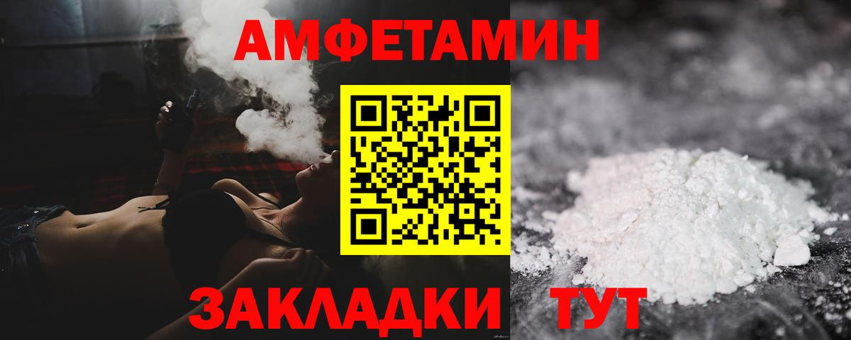 Борисоглебск  Метамфетамин пудра  Вход с VPN  Метамфетамин пудра 