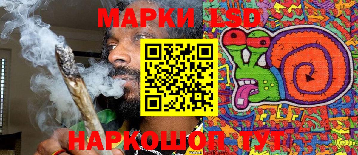 Марки NBOMe 1500мкг  Вход с VPN  Марки NBOMe 1500мкг  Марки NBOMe  Борисоглебск 