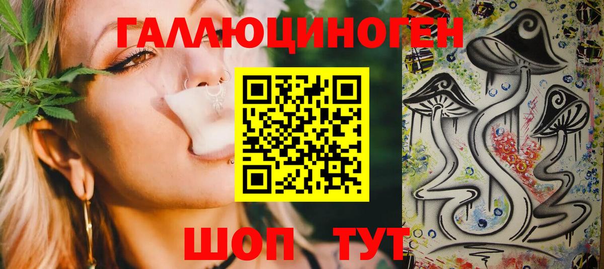 Псилоцибиновые грибы Cubensis  Вход с VPN  Борисоглебск 