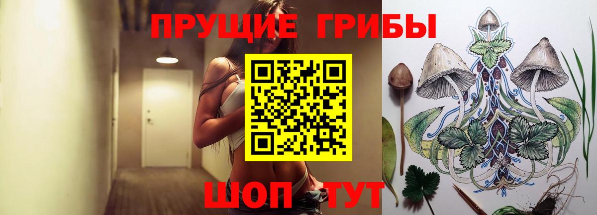 Экстази  Меф МЯУ МЯУ  Вход с VPN  Бошки Шишки  АМФЕТАМИН кристаллы  ГАШИШ  Борисоглебск  Alpha-PVP СК кристаллы  КОКАИН  МЕТАМФЕТАМИН  МЕФ кристаллы 
