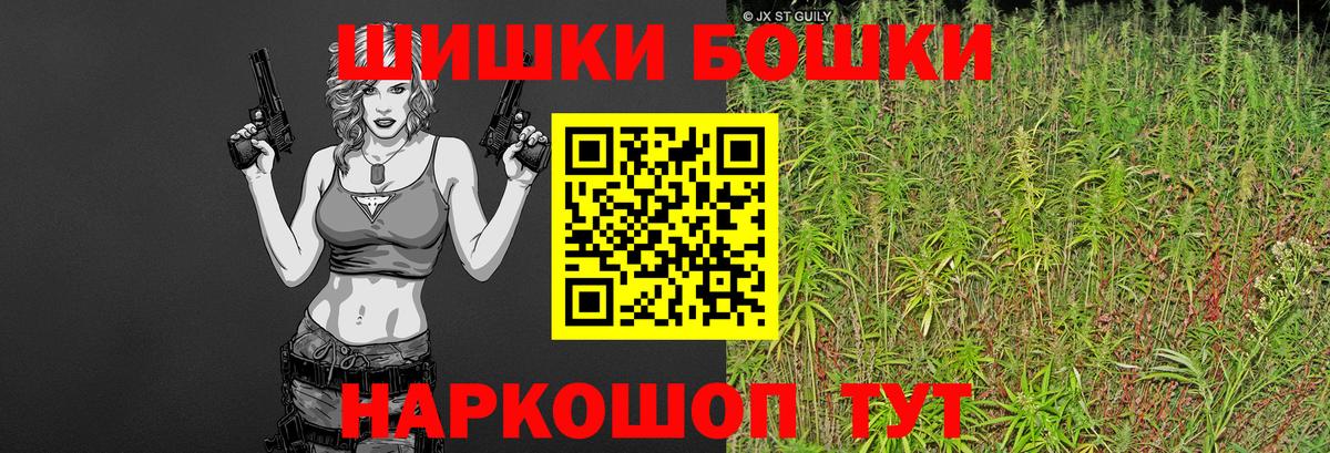 Борисоглебск  Конопля VHQ  Вход с VPN  Конопля Ganja 